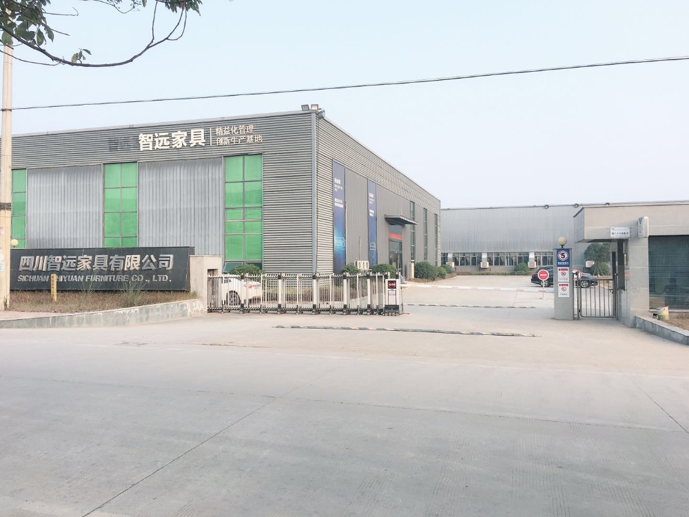 四川智远家具有限公司